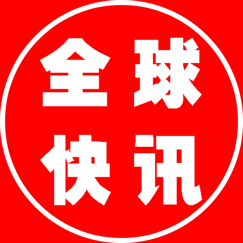 全球快訊 Logo