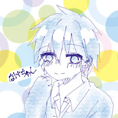 なべちゃん