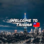 歡迎來台灣-Welcome To Taiwan