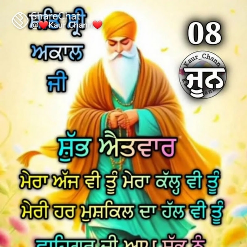 Sharnjit Kalsi