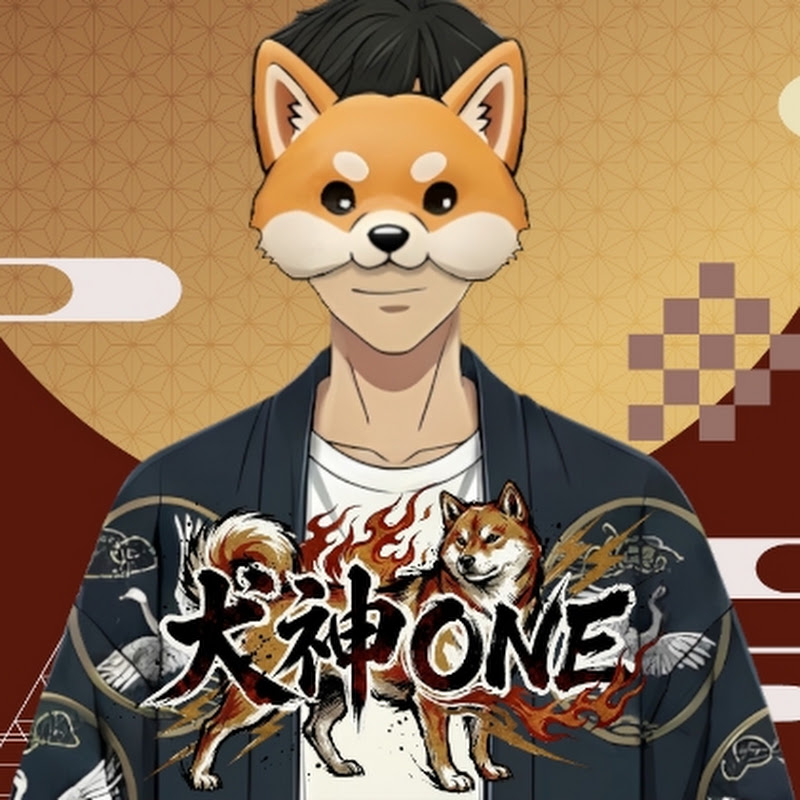 犬神ONEちゃんねる