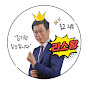 리스왕 LEASE KING