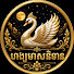 bB-NuxuEqfc-channel-avatar-ហង្សមាសនិទាន