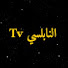 vjgbqrqEF5A-channel-avatar-النابلسي Tv