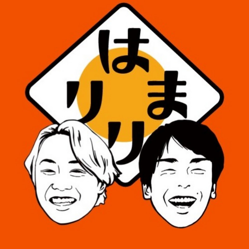 はまリリ酒呑みチャンネルのサムネイル