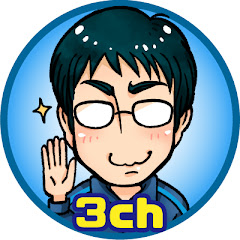 ぶんちゃん - GAMES Ch.