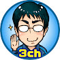 ぶんちゃん - GAMES Ch.