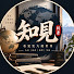 1wsNzhbg1H8-channel-avatar-知見科普