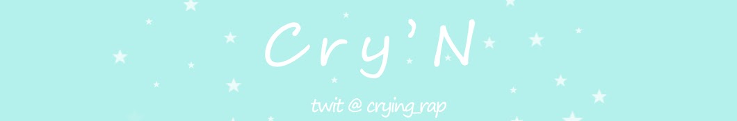 Cry'N [í´ë¼ìž‰] YouTube channel avatar