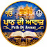6pQU4LZ1HFI-channel-avatar-Path Di Awaaz
