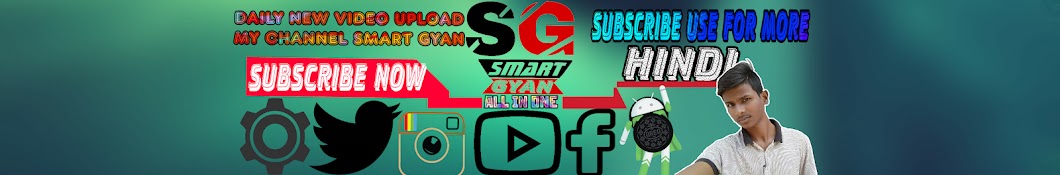 Smart Gyan यूट्यूब चैनल अवतार