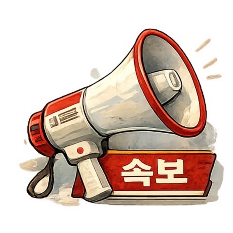 니즈프로뉴스