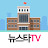 뉴스타TV(신성초등학교)