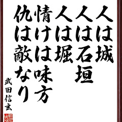 ジェマアイコン画像