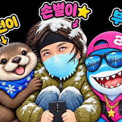노빠꾸손스타