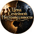 0lPX_P8KLQ4-channel-avatar-Цена Семейной Несправедливости