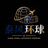 Wq7hzJ5yGew-channel-avatar-泰风月环球俱乐部