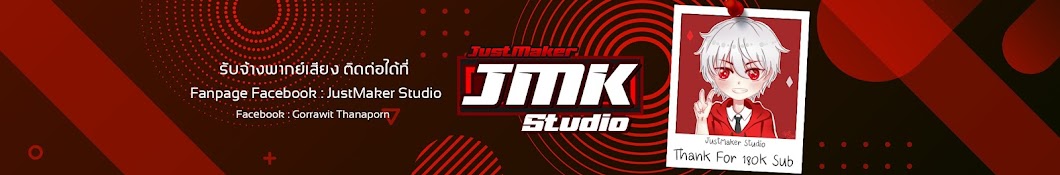 JustMaker Studio Avatar canale YouTube 