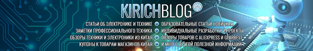 kirichblog YouTube channel avatar