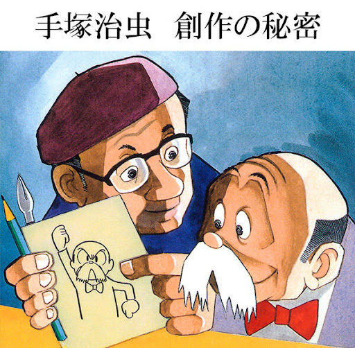 手塚治虫/NHK特集 手塚治虫 創作の秘密 YouTube
