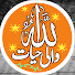 zKlTX-LDjRI-channel-avatar-ALLAH WALI HAYAT