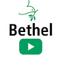 Bethel Mennonite Church Winnipeg logo