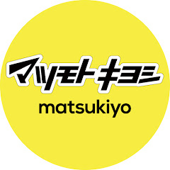 台灣松本清自有品牌商品介紹