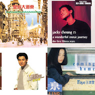 香港九十年金曲