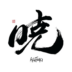 暁classアイコン画像