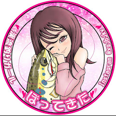 渓流釣りガール