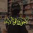 sOFflYB7bpQ-channel-avatar-Rehan Official 