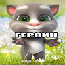 Автор