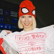 Reichi