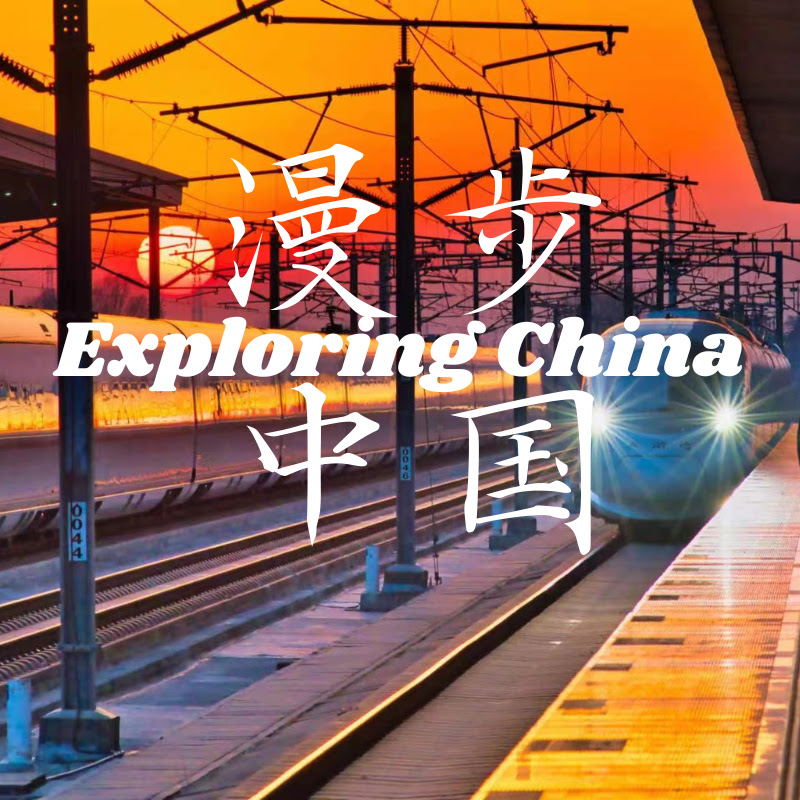 ExploringChina漫步中国 Logo