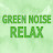 GREEN NOISE RELAX