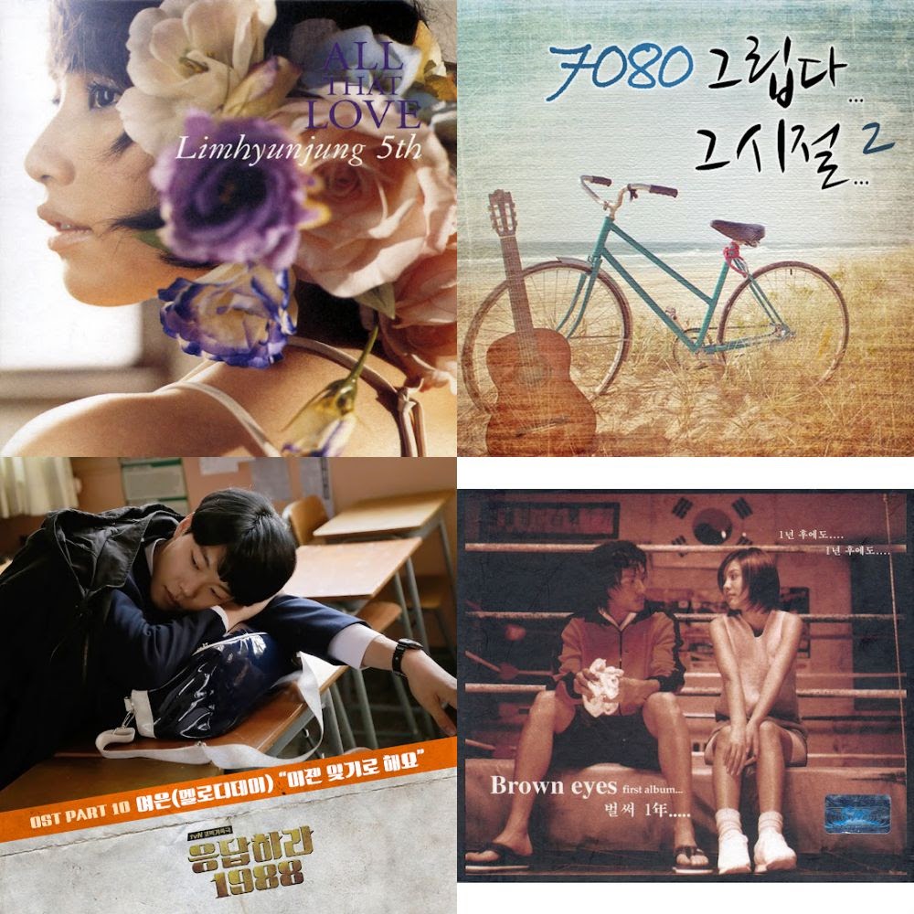 사랑은 봄비처럼 이별은 겨울비처럼/임현정