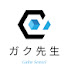 MT5Rn1QOcT8-channel-avatar-ガク先生の算数・数学教室