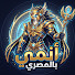uWyO4-Mq8ls-channel-avatar-انمي بالمصرى888