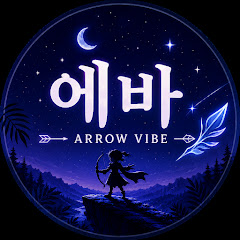 에바