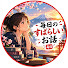 XdomlR10c_g-channel-avatar-毎日楽しめる名作選