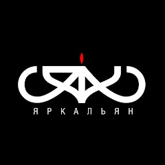 ЯРКАЛЬЯН  channel logo