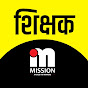 Mission शिक्षक  logo