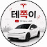 ABOocPudboo-channel-avatar-테쪽이
