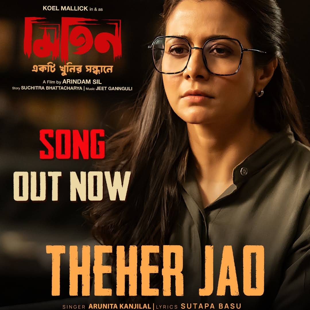 Post from Surinder Films