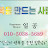 @유성윤-g7v