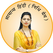 Nidhi Academy