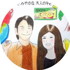 st&橘ファミリーバンド【公式】アイコン画像