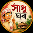 qV--mzX5BZI-channel-avatar-Hadhu Ghor