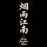 a2UrXwfgxZA-channel-avatar-MistyJiangnan