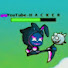 C3REbLp538o-channel-avatar-H A C K E R